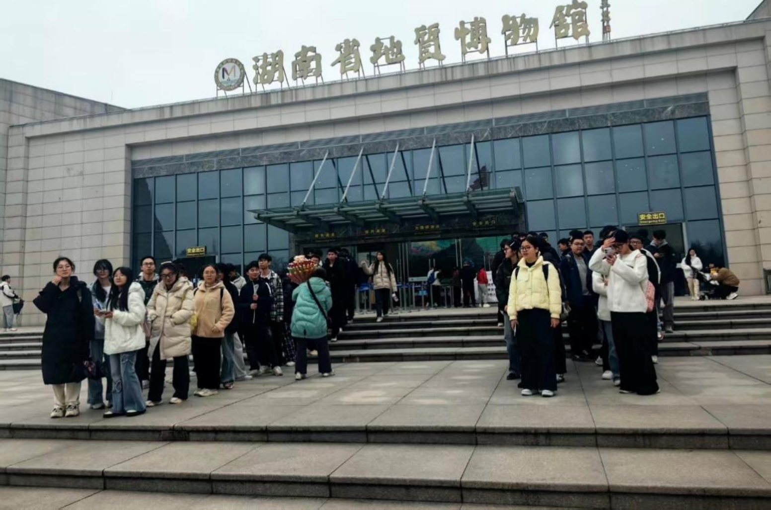 3044am永利集团官网