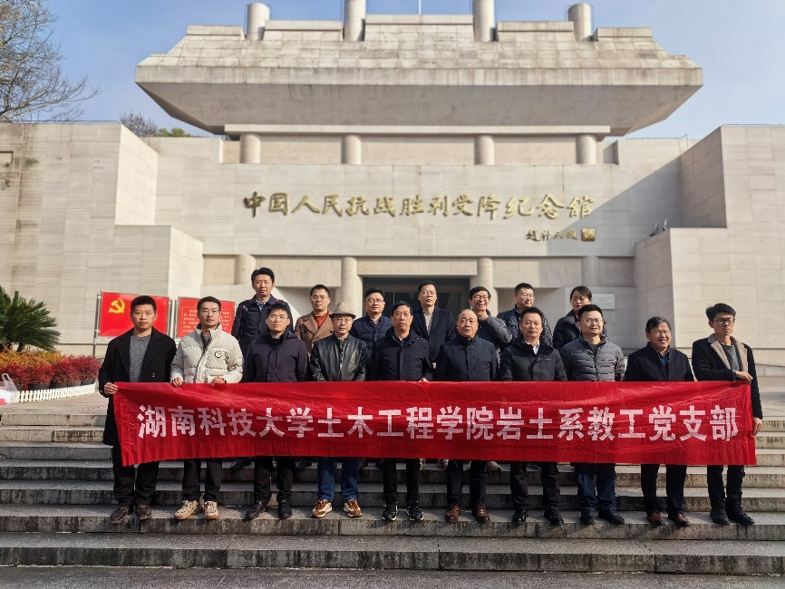 3044am永利集团官网