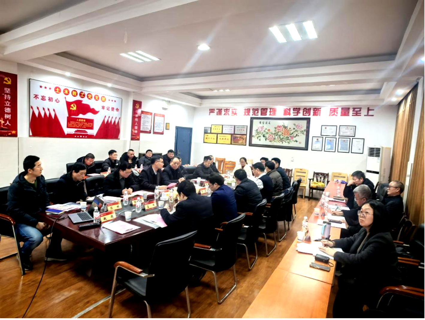 3044am永利集团官网