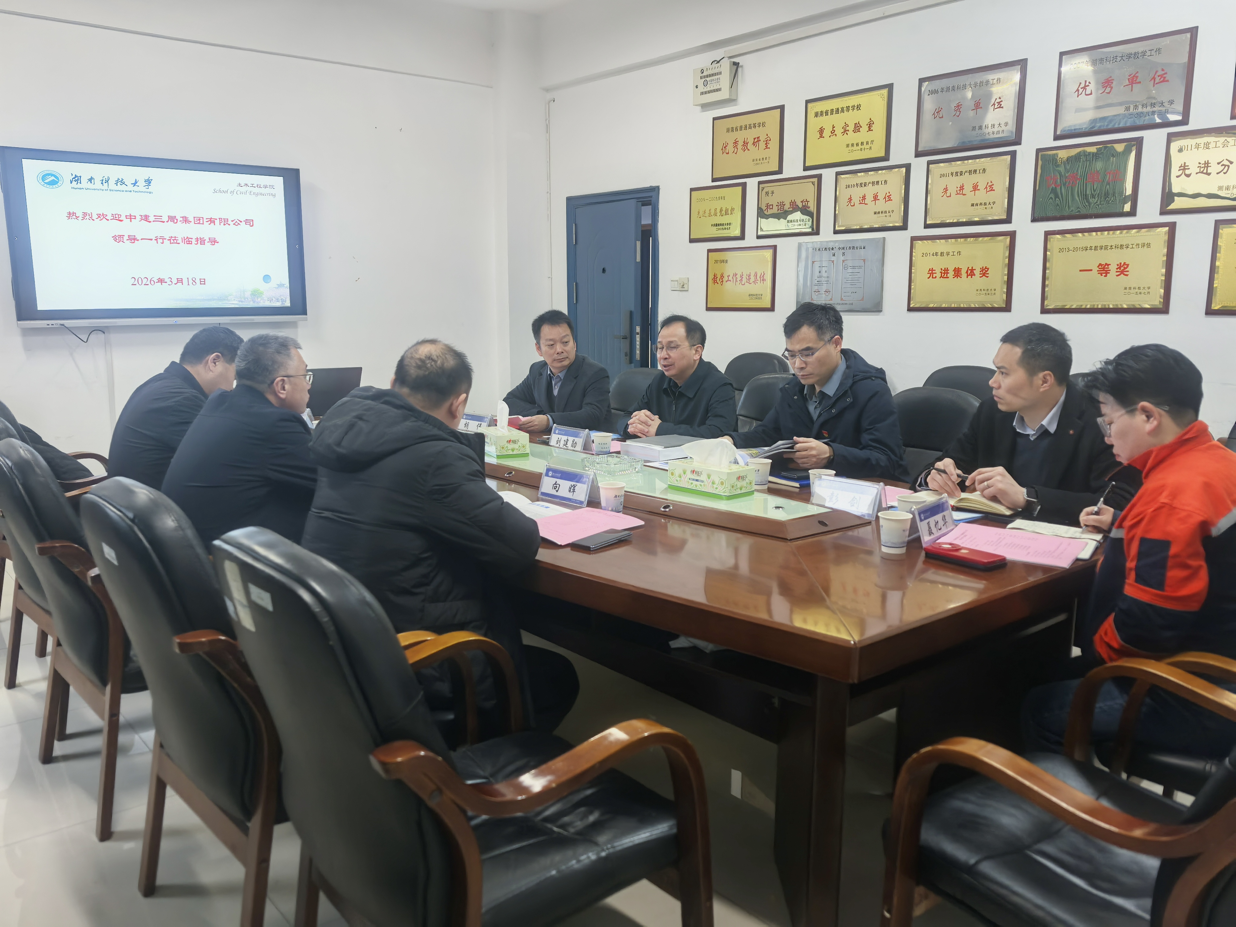 3044am永利集团官网