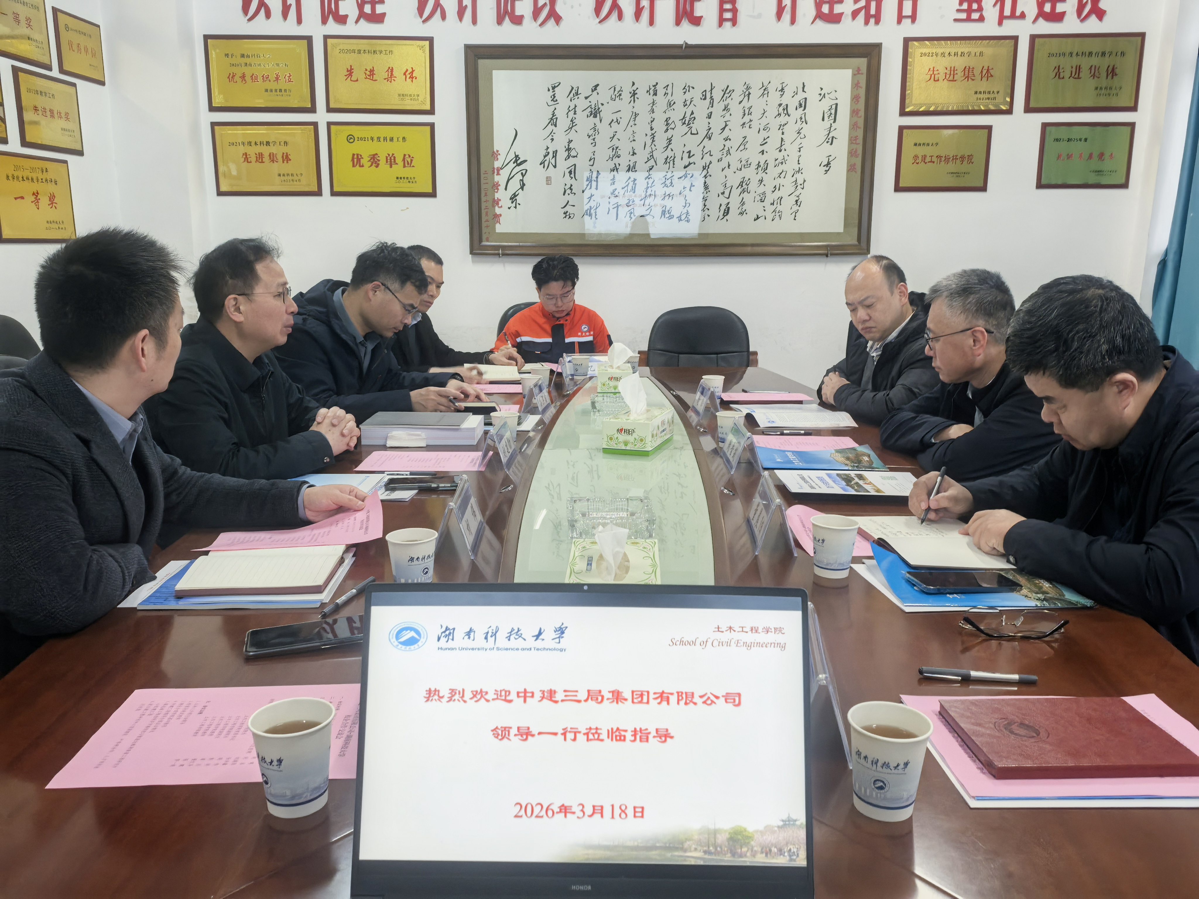 3044am永利集团官网