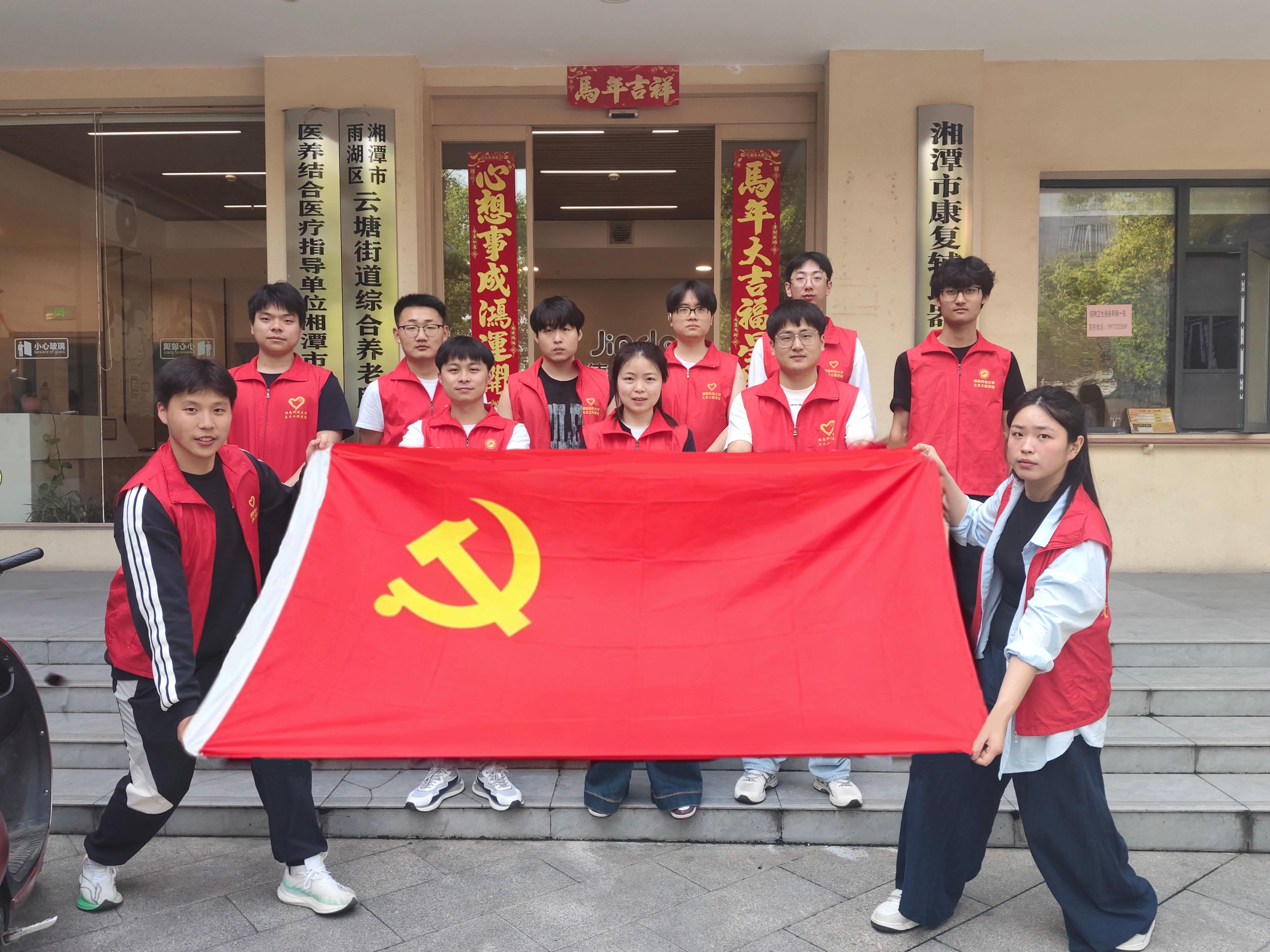 3044am永利集团官网