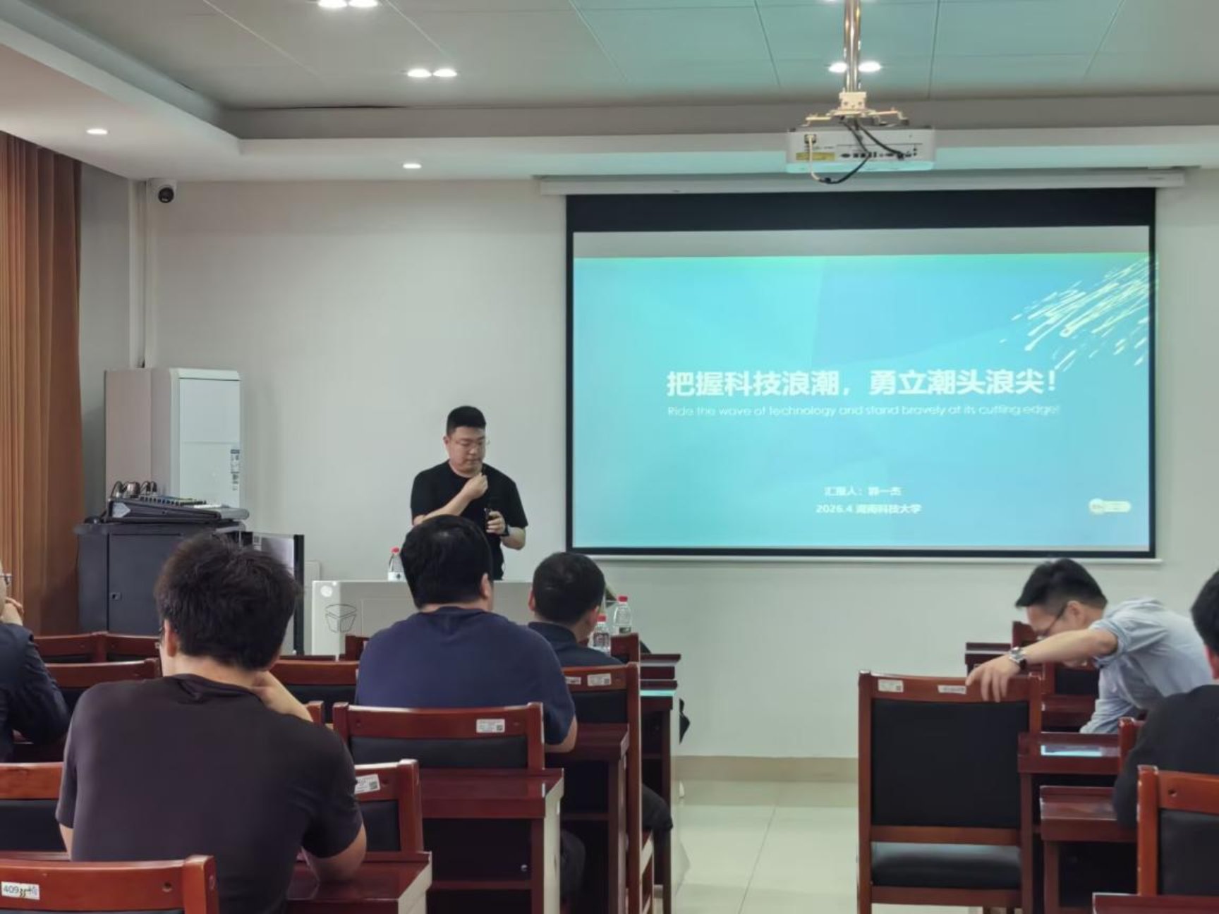 3044am永利集团官网