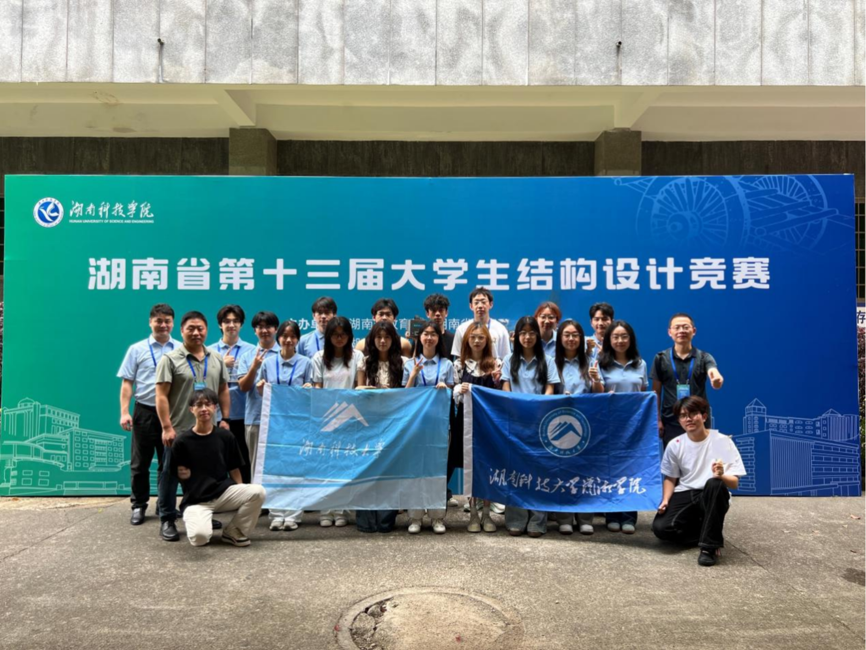 3044am永利集团官网