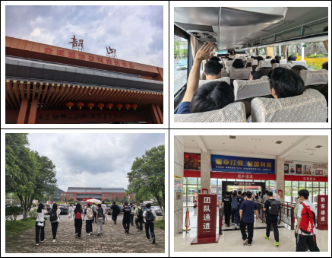3044am永利集团官网