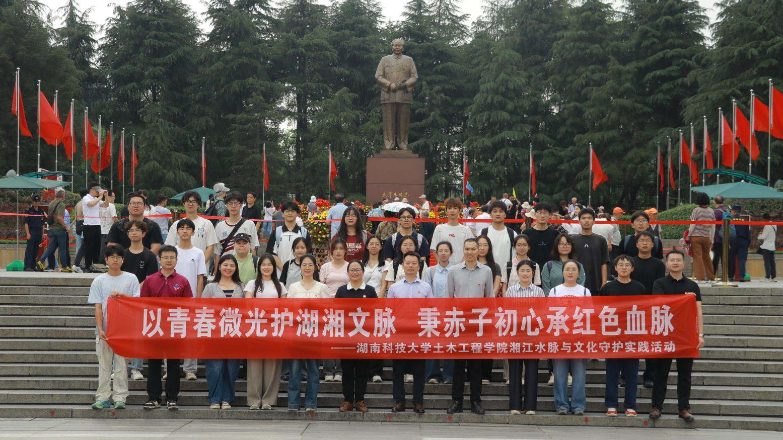 3044am永利集团官网