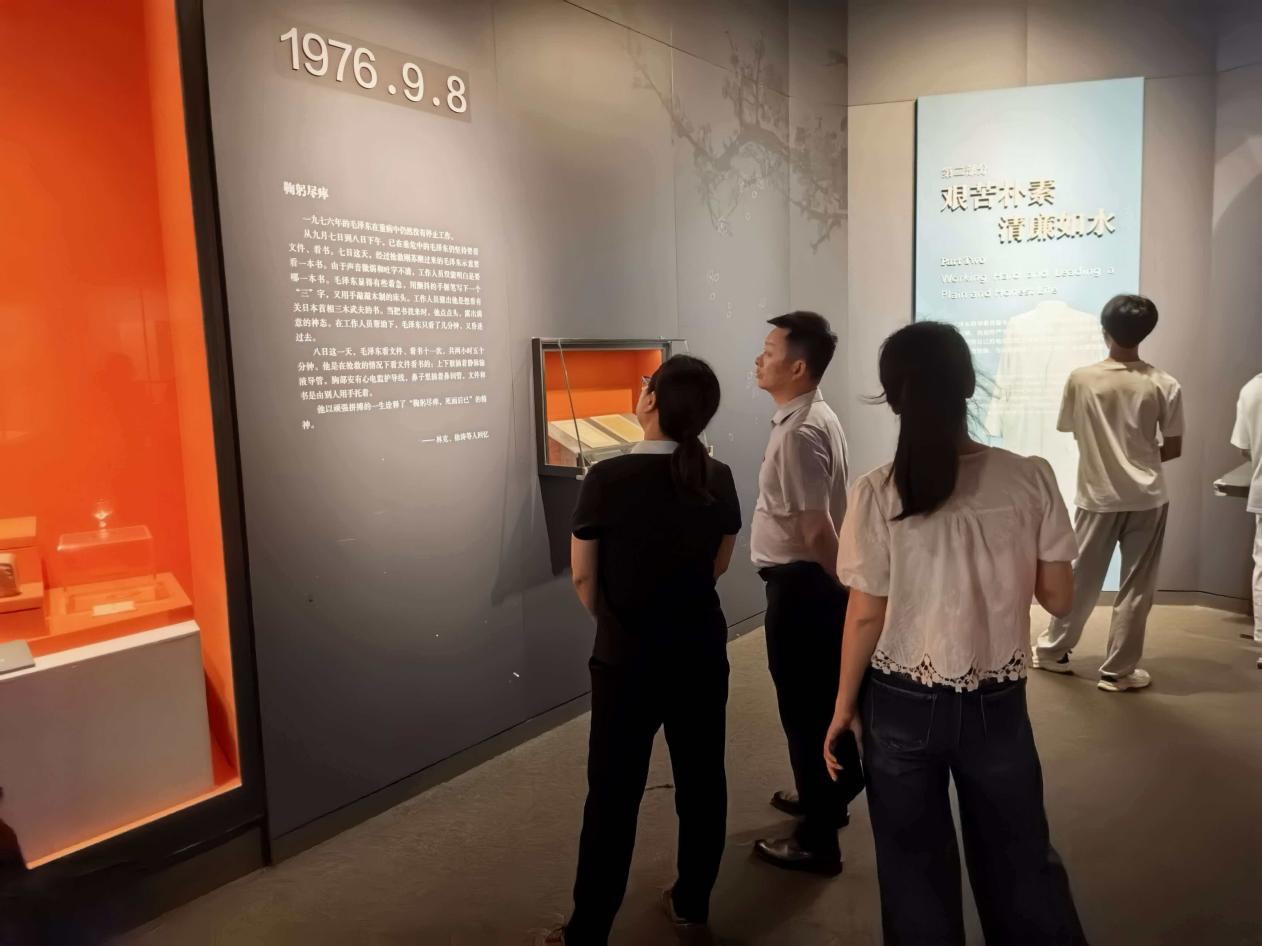3044am永利集团官网