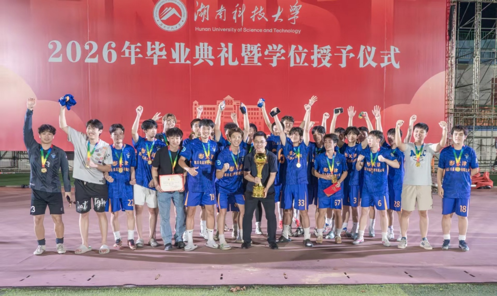 3044am永利集团官网