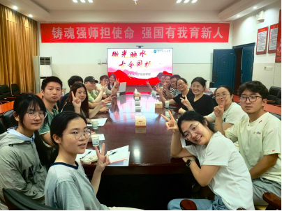 3044am永利集团官网