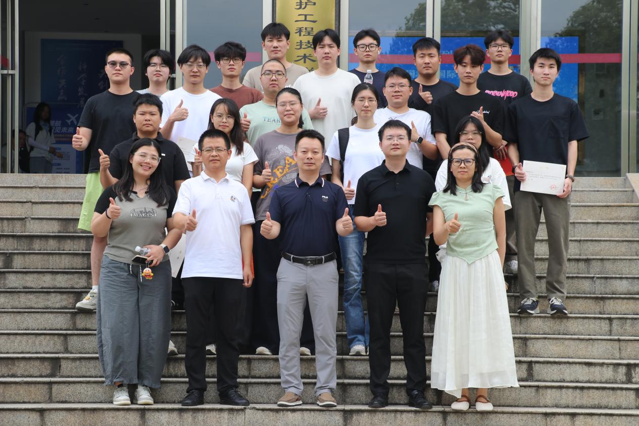 3044am永利集团官网
