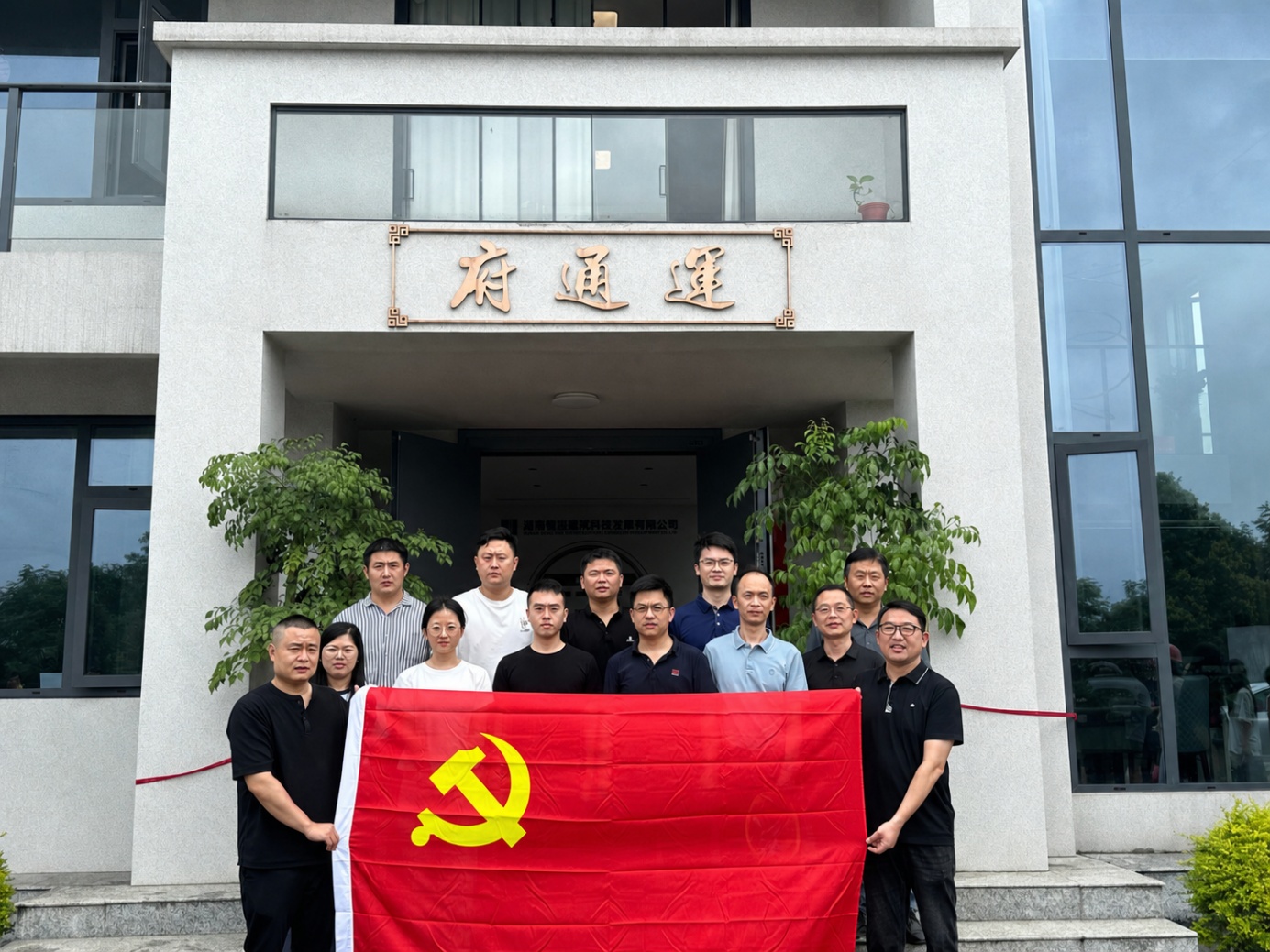 3044am永利集团官网
