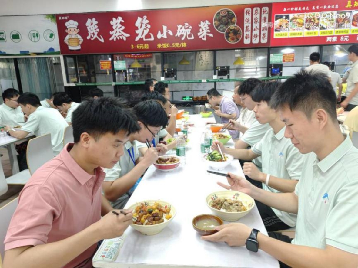 3044am永利集团官网
