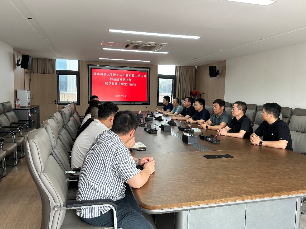 3044am永利集团官网