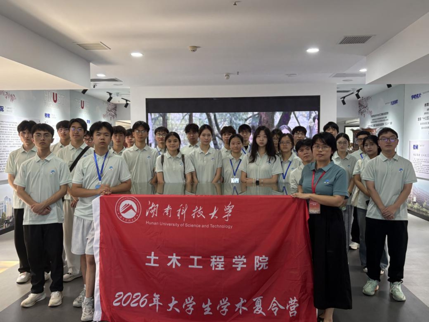 3044am永利集团官网
