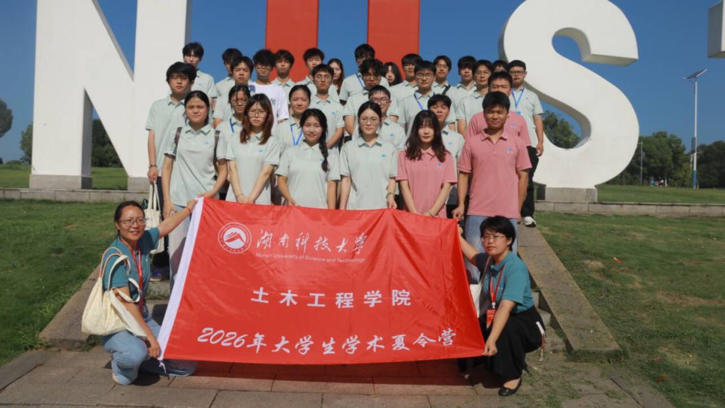 3044am永利集团官网