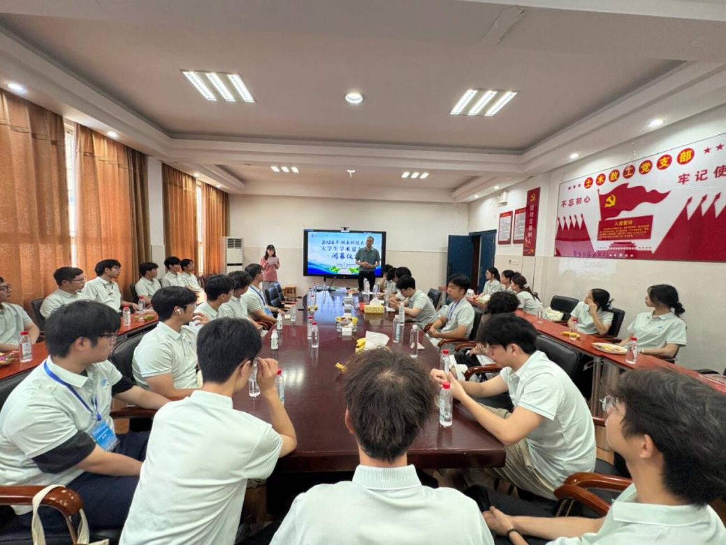 3044am永利集团官网