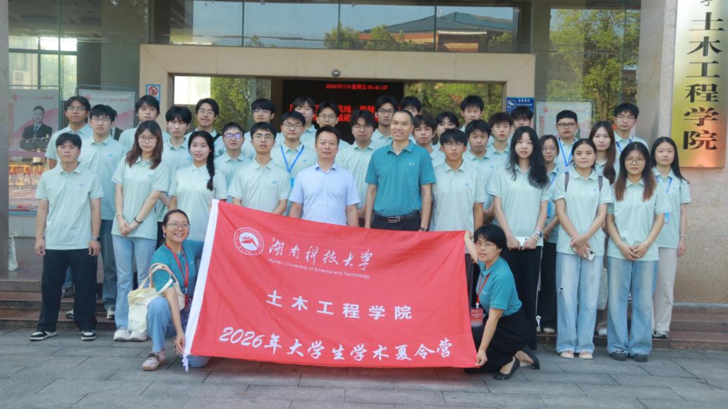 3044am永利集团官网