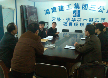 3044am永利集团官网