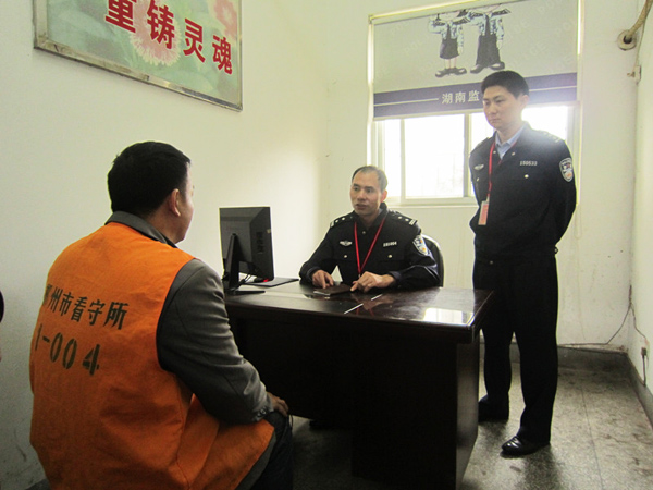 3044am永利集团官网