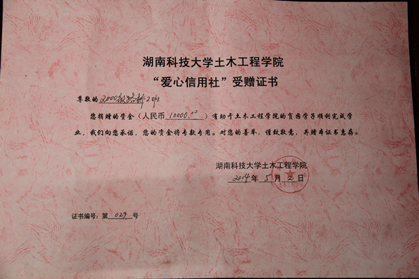 6.jpg 3044am永利集团官网