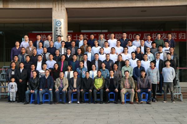 3044am永利集团官网