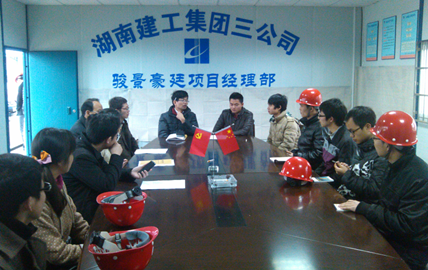 wps_clip_image-15357.png 3044am永利集团官网