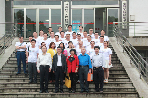 3044am永利集团官网