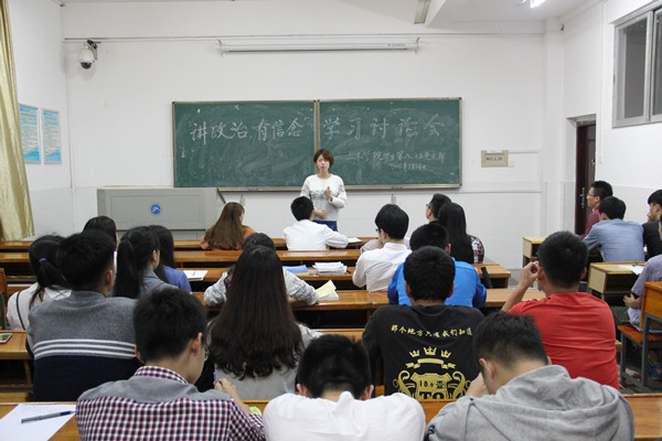 3044am永利集团官网