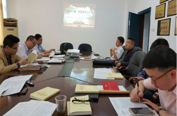 3044am永利集团官网