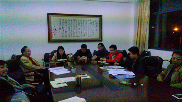 3044am永利集团官网