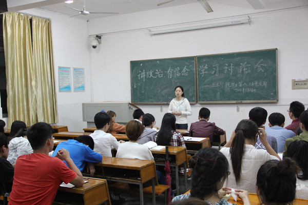 3044am永利集团官网