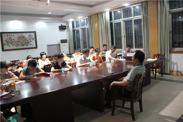 3044am永利集团官网