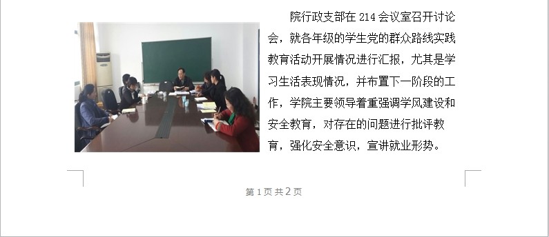 3044am永利集团官网