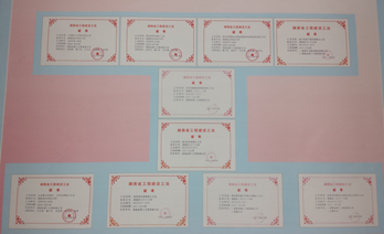 3044am永利集团官网