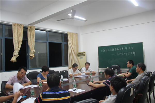 3044am永利集团官网