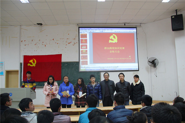 3044am永利集团官网