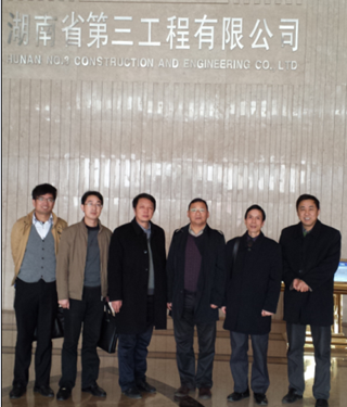 3044am永利集团官网