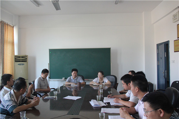 3044am永利集团官网