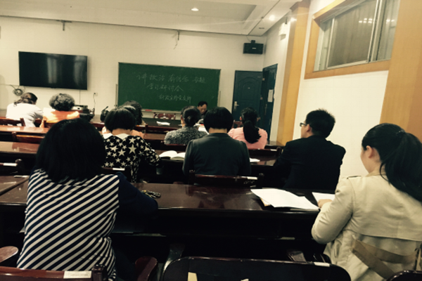 3044am永利集团官网