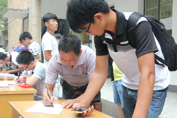 3044am永利集团官网