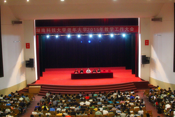 3044am永利集团官网