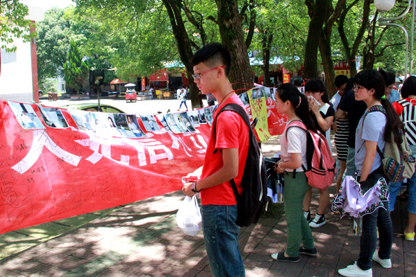 3044am永利集团官网