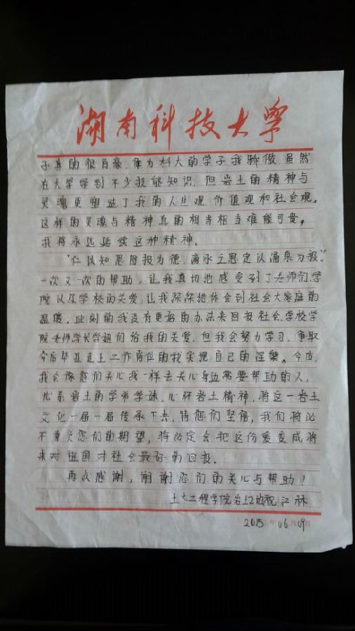 E70D175F7FC66A8531FCE20F8B52942A.jpg 3044am永利集团官网