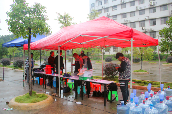 3044am永利集团官网