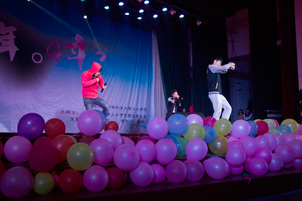 3044am永利集团官网