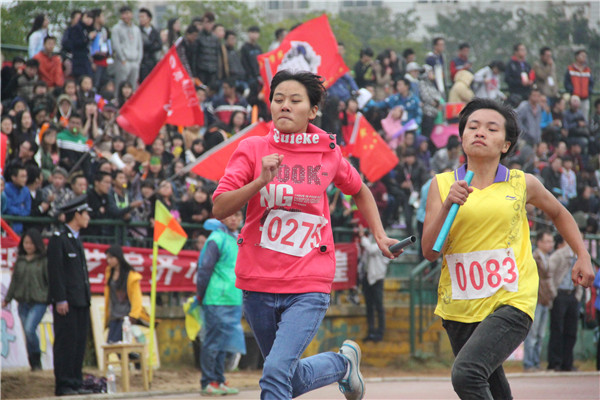 3044am永利集团官网