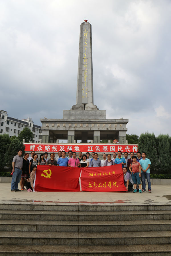 3044am永利集团官网