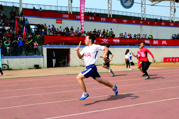 3044am永利集团官网