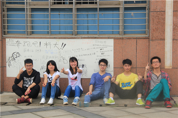 3044am永利集团官网