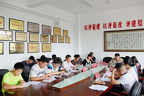 3044am永利集团官网